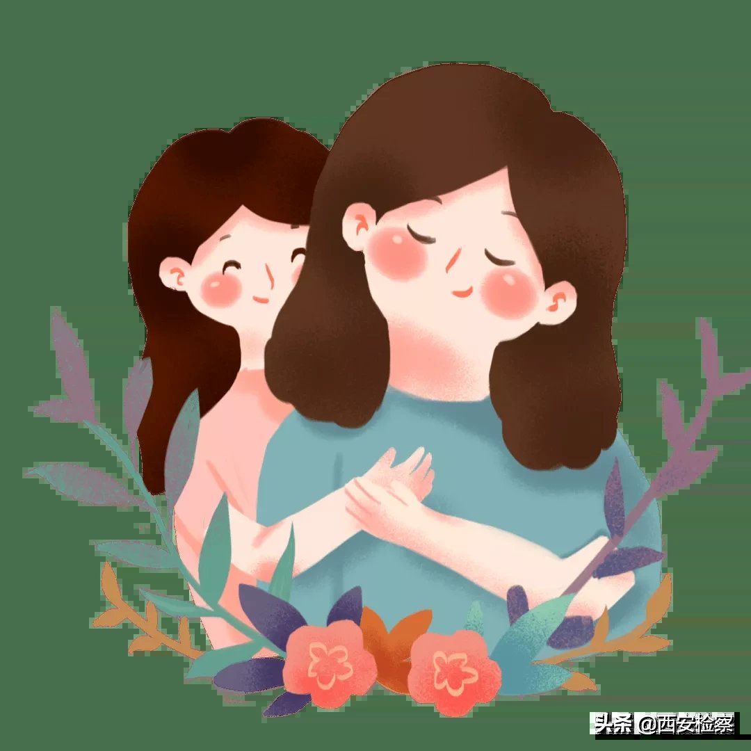 未成|陕西省人民检察院、陕西省妇联出台合作机制 共同推动妇女儿童权益保护再升级