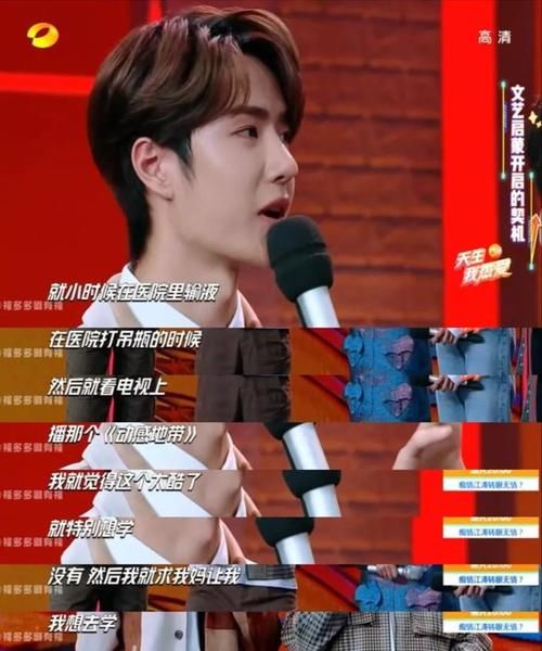  经历|王一博跳街舞太酷了，但他经历的这些事你一定不知道！