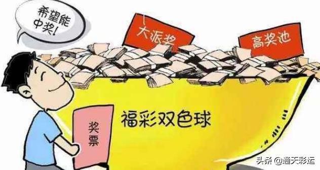 中奖|双色球百分百中奖要花多少钱?