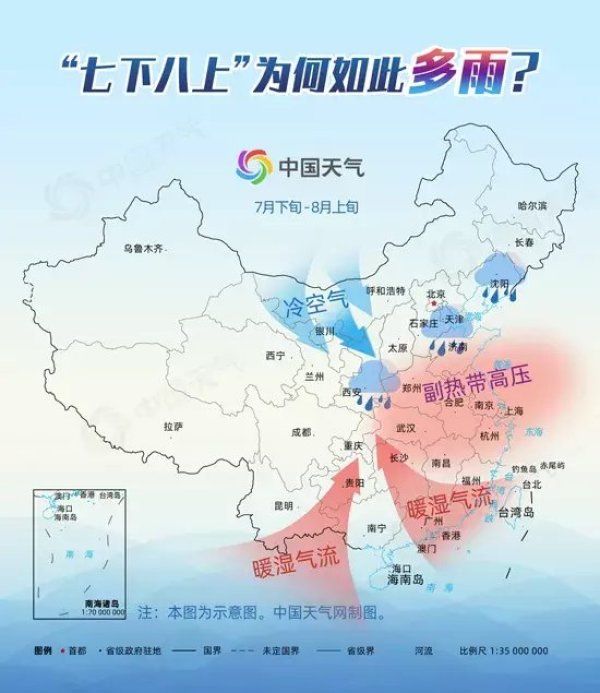 累计降雨量|数据新闻 揭秘“七下八上”我国为何有这么多雨