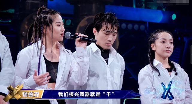  队员|王一博张艺兴斗舞出现失误，双方队员反应差距太明显，心疼张艺兴