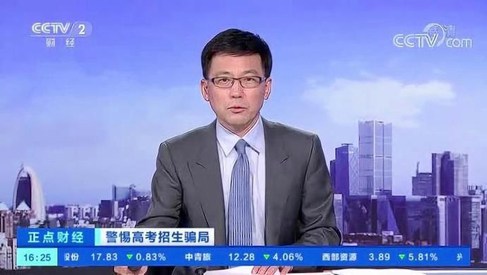 官方微信|教育部提醒：这些，假的！