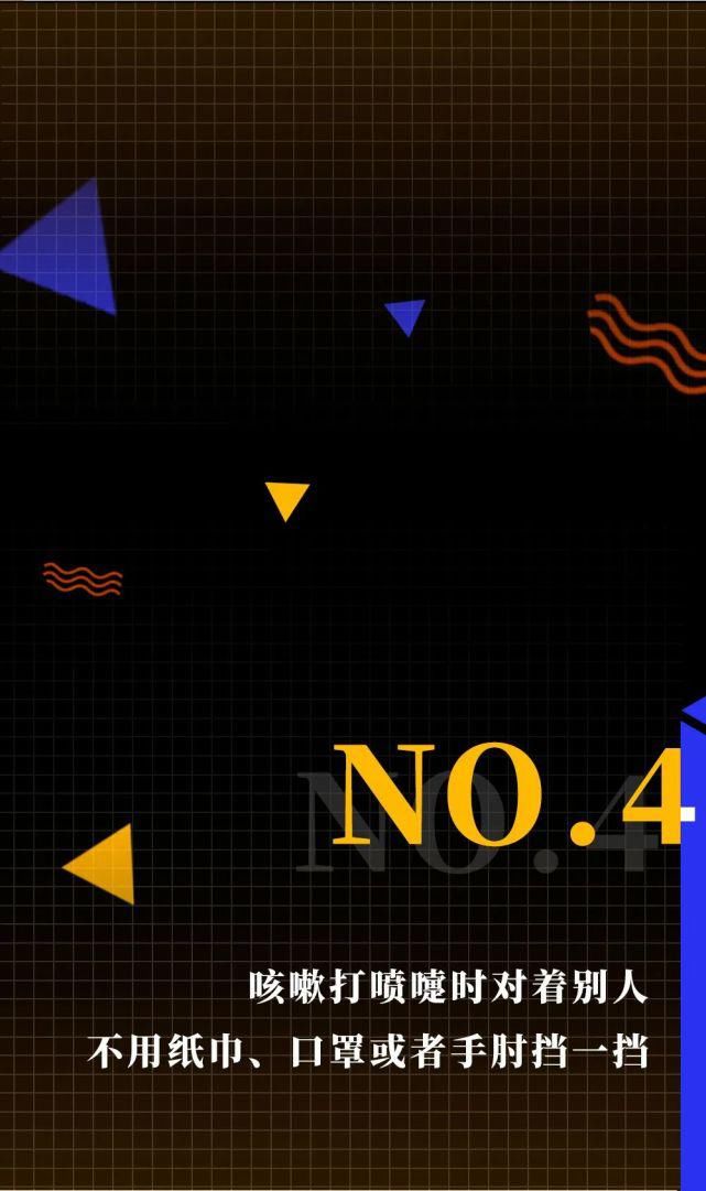 讨厌|95后最讨厌的言行top10