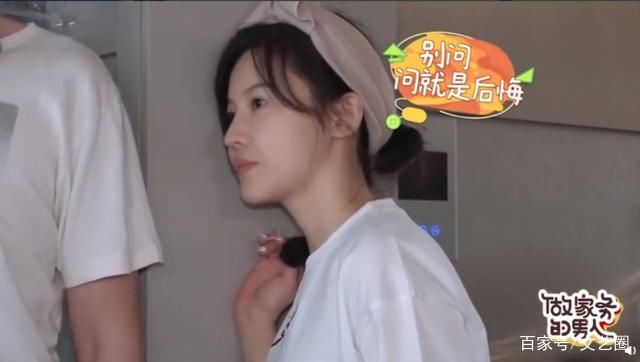  防护服|杨子姗重度洁癖，外人进屋需消毒或穿防护服，没穿鞋套把她气哭