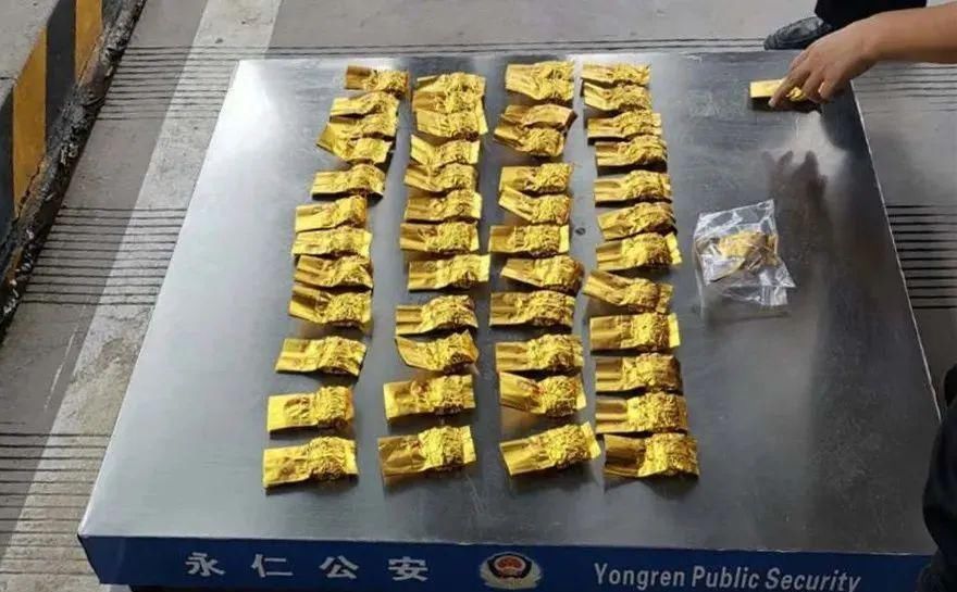  永仁|茶叶包装袋藏毒！快递运毒！ 永仁警方火眼金睛识破……