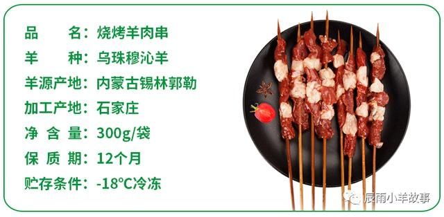  部位|「小羊故事」夏天，不干这件事儿可惜了