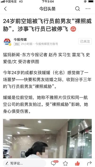 母亲|古稀老人为死缓儿子伸冤19年法院近期将再审，母亲喊累希望儿子出狱后“能疼我”
