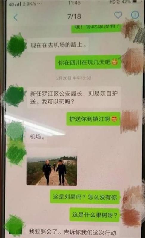  大叔|60后大叔冒充警察同时和5女谈恋爱，被捕时正与情人开房