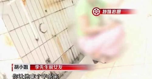 借给|男子借给前女友20万，索要时被反告强奸，女子：你有字条吗？