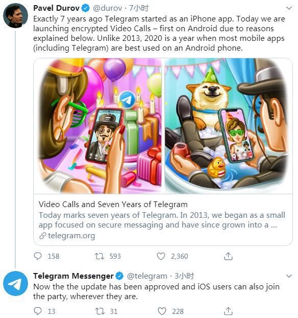 引入|喜迎七周年：Telegram 7.0版本引入视频通话功能