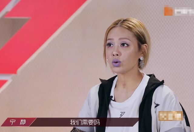  宁静|宁静耿直又敢说，直言不需要流量明星，她们是《乘风破浪的姐姐》