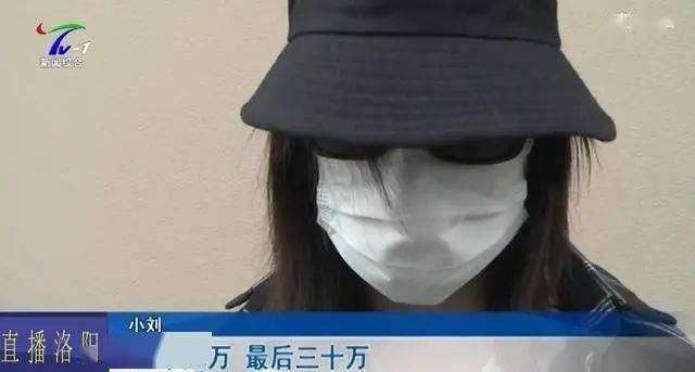 诈骗|软件上一字之差，姑娘背上近160万债务，民警：典型的诈骗手段