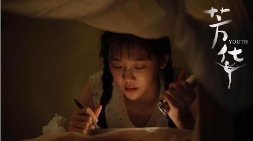 亲子|解析《芳华》：探究“亲子依恋关系”对孩子造成的影响及现实意义