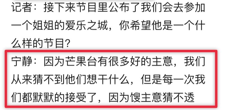  撕逼|《姐姐》一结束，已经变成大型撕逼现场？