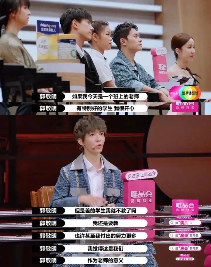  不脏|脏不脏？真把舞台当成自家的了....