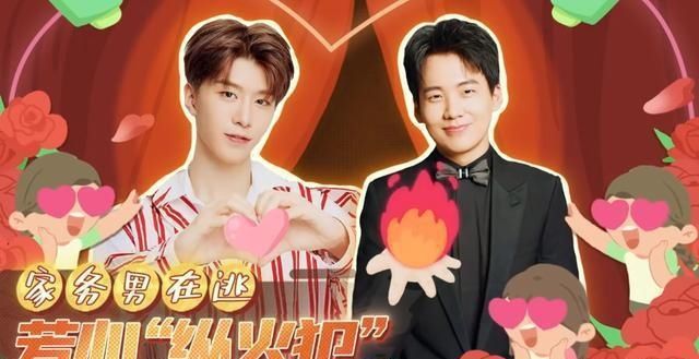  番茄炒蛋|郭麒麟范丞丞厨房大秀，直言是家务男在逃芳心“纵火犯”