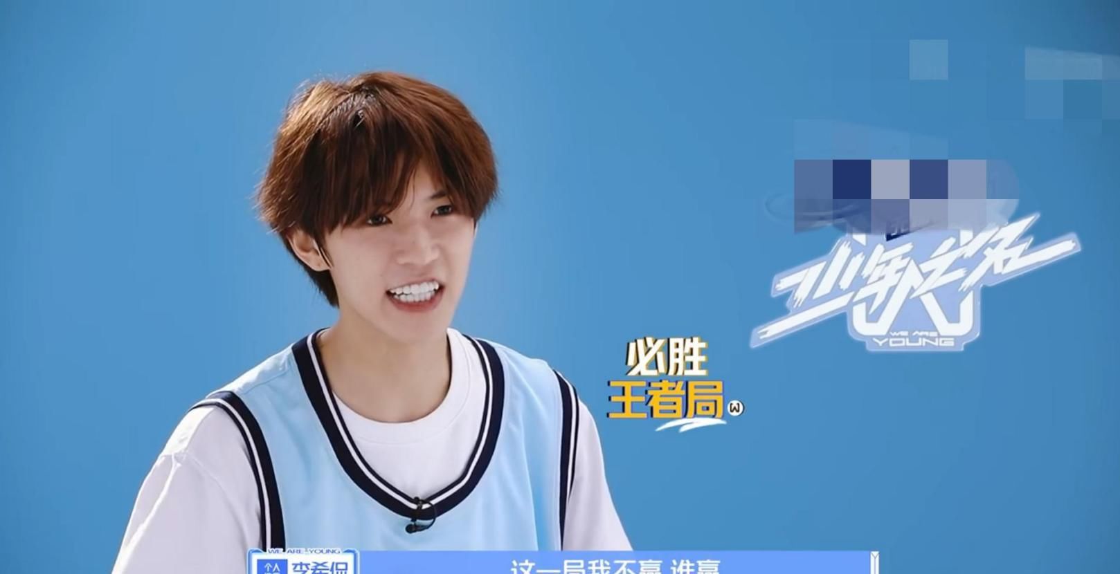  沦为|《少年之名》李希侃实力回归，徐圣恩台风太强，队友沦为伴舞