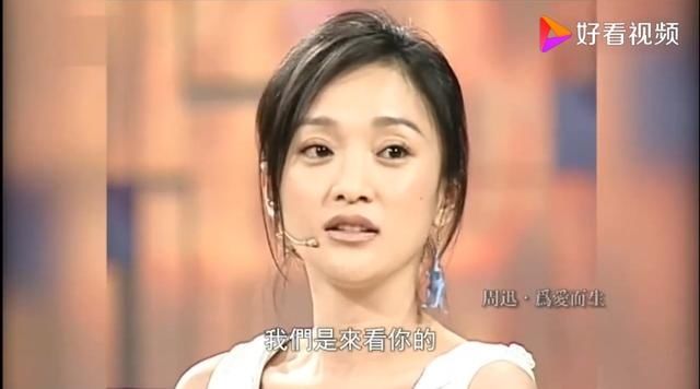  那年|周迅和滚圈，那年夏天