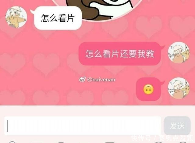  女朋友|漂亮的让我面红的可爱男人