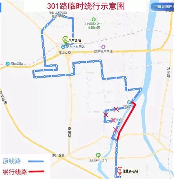 直行恢复原|烟台多个公交线路绕行方案公布 涉及7条道路46条线路