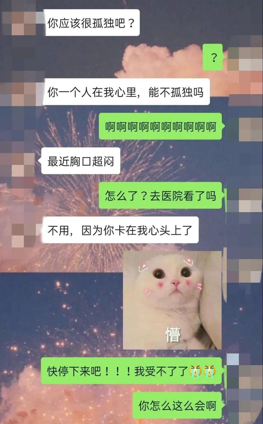  恋爱|恋爱吗？明码标价的那种