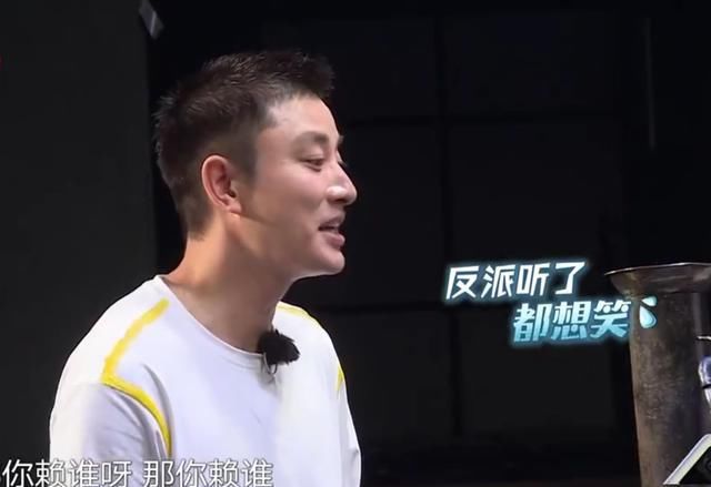  用弹弓打|《极限挑战》王迅，你赢的还能再假一点吗？