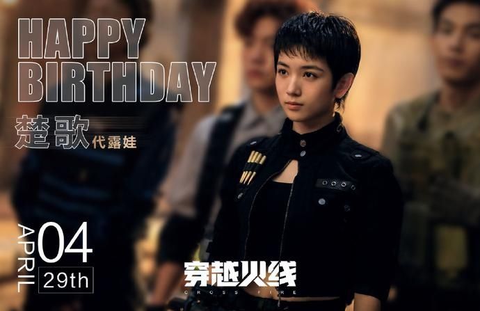  鹿晗|穿越火线：鹿晗吴磊跨时空对决，剧中这些职业大神你认出来了么？