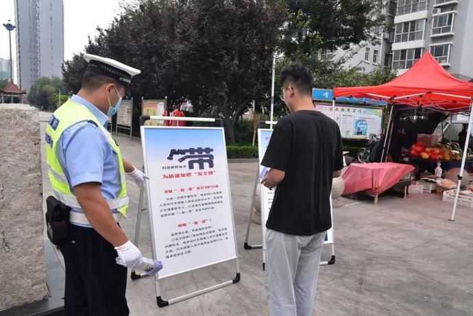 同行|平安交通 请与文明同行