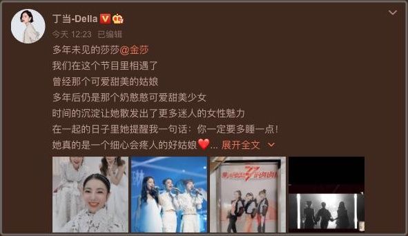  阿朵|“姐姐”面对淘汰态度不同，沈梦辰称还想回来，阿朵忙着帮人拉票