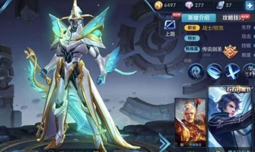 单挑|铠并非峡谷最强“单挑王”,一辈子都打不过这5人,遇上他都要叫“爸爸”