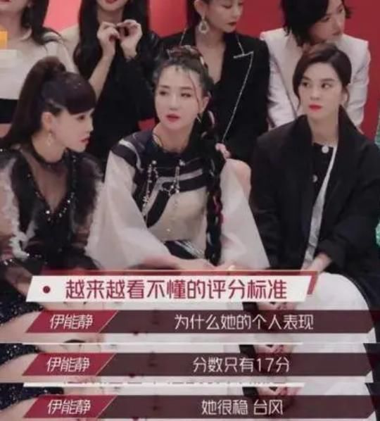 大牌|《乘风破浪》淘汰名单,大牌全部晋级,网友黄圣依凭什么留下