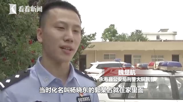  杀害|男子杀害同乡后隐姓埋名逃亡26年 被抓时已认不出自己父母