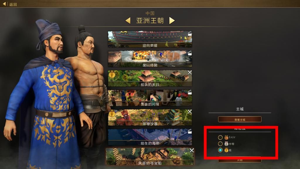 游戏体验|《帝国时代3：决定版》评测：更臻完善的必然之作