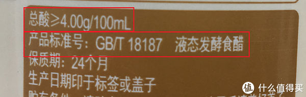  解析|建议收藏！5种14款调料选购指南及单品推荐（附酱油、食醋、料酒、蚝油、番茄酱标准深度解析）