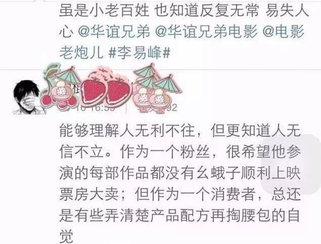 大战|郑爽与吴宣仪的粉圈大战，只因撞衫一件毛衣，引发无妄之灾