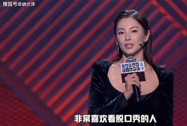  自嘲|张雨绮直言“男人看我的眼光不好”，自嘲的背后，是坎坷的情史