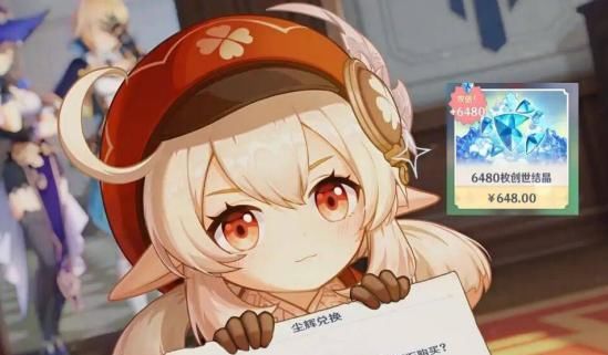玩家|《原神》欢乐沙雕图第五期：当零氪玩家来到了土豪聊天群