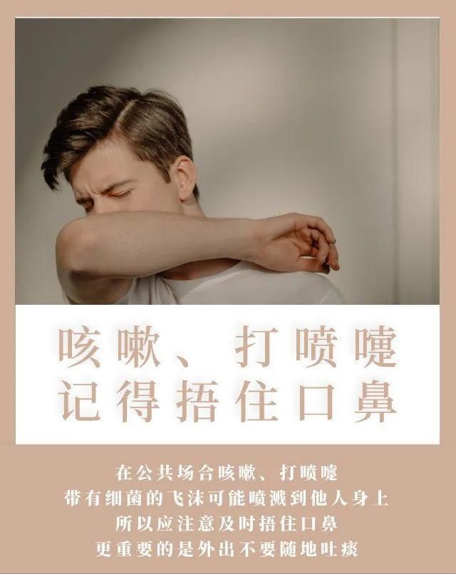 丹棱|收下这份文明小贴士！比“秋天的第一杯奶茶”更暖更贴心！