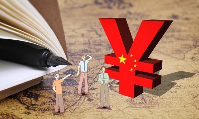 与美元的汇|汇率是咋形成的?当前人民币、美元汇率约6.78比1,为何不是1比1