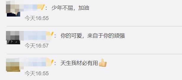  榜样|15岁脑瘫少年用嘴写2万字剧本，网友：这才是真正的榜样