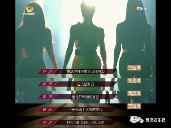  万茜组|《乘风破浪的姐姐》：女团，不是只有C位有价值