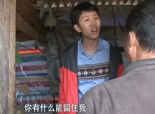  真香|《变形计》中“真香男孩”，6年前脾气火爆不懂事，如今成熟稳重