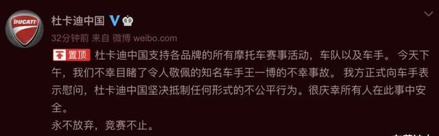  报名|车手爆王一博摔倒内幕：不允许高手报名，要求其他车手不能超越他