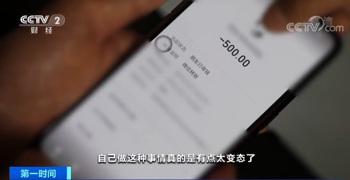  没想到|交往6年，他为女友掏空积蓄、背上债务，女友却突然失踪！真相让人万万没想到...