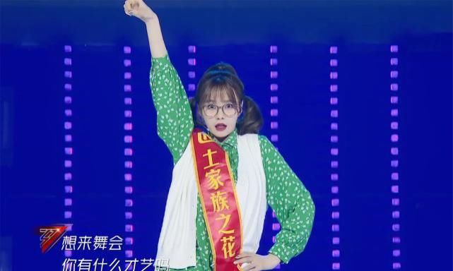  上演|《浪姐》沈梦辰王者归来，携手孟佳上演《玫瑰少年》，这次稳了