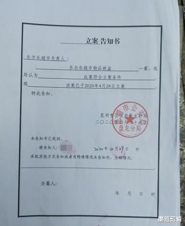  抓小偷|自家超市抓小偷被被关看守所3个月,赔款6.6万后获小偷原谅!