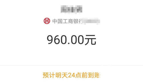  积分|为低价买白酒加入内购群，结果除了自己都是托……