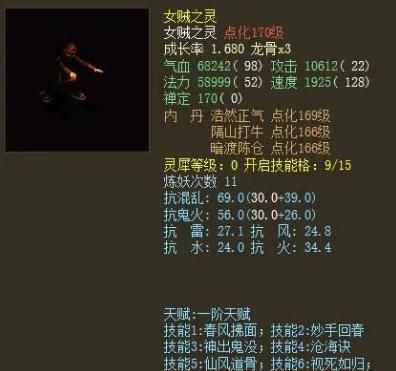 大话西游|大话西游2这些老玩家记忆中仅次于神兽的宝宝
