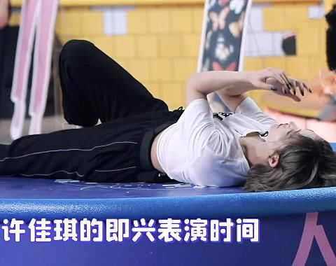 夸有|许佳琪在“首综”即兴模仿时,金星直夸有感觉,虞书欣秒变小迷妹