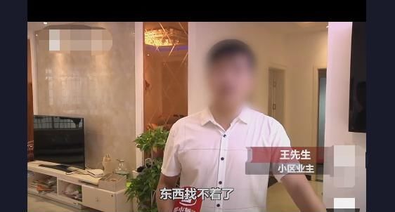  安装|男子出差回家发现家里不对劲，安装监控后发现不齿画面把他气炸